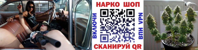 Магазины продажи наркотиков Кувшиново Конопля  АМФ  Альфа ПВП  Меф  Гашиш  Cocaine 