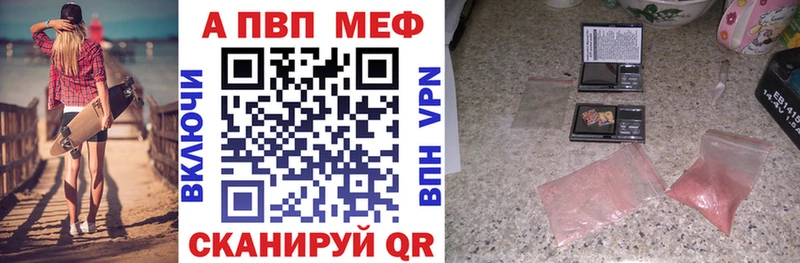 А ПВП СК КРИС  где можно купить   Кувшиново 