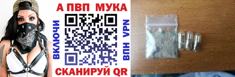 Alfa_PVP мука Кувшиново