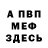 Метадон белоснежный Momoko Metzker