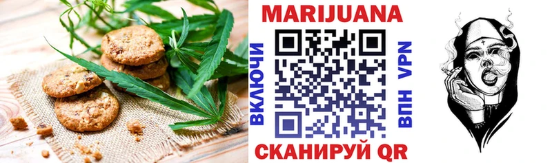 Canna-Cookies марихуана  купить   Кувшиново 