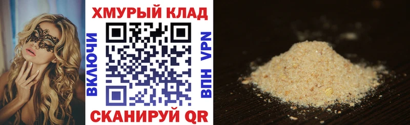 маркетплейс официальный сайт  Кувшиново  Героин Афган 
