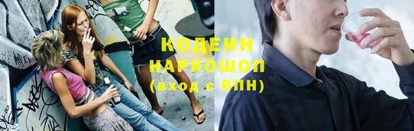 прущие крисы Коряжма