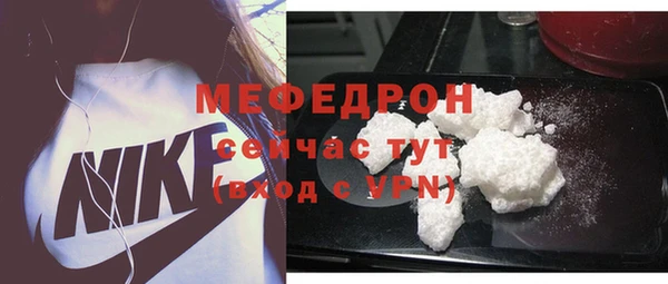 бутик Костерёво