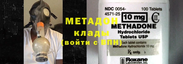 гидра Корсаков