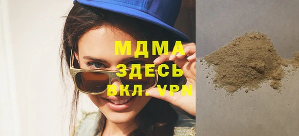 бутик Костерёво