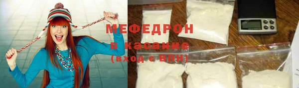 бутик Костерёво