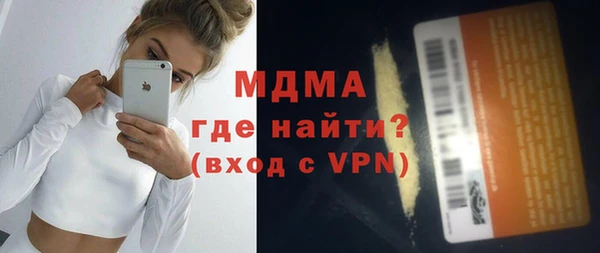 мефедрон Валуйки