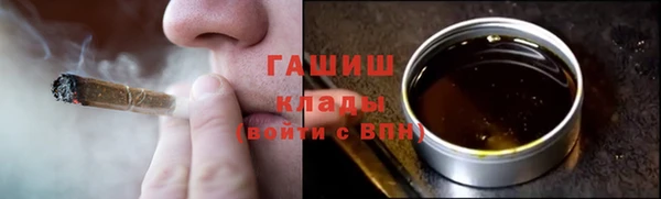 мефедрон Валуйки