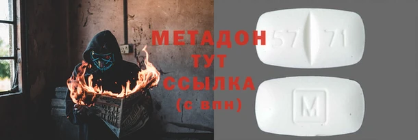 бутик Костерёво