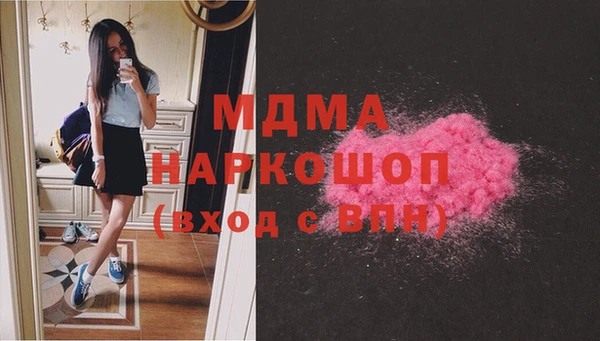 бутират Бутурлиновка