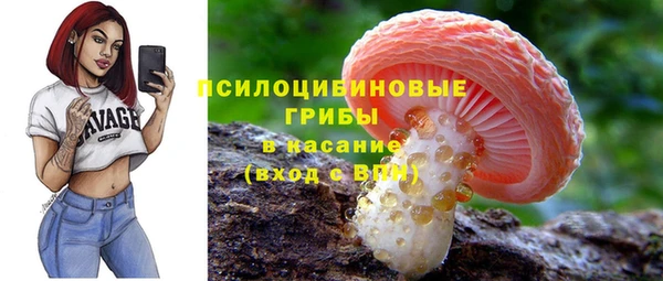 бутик Костерёво
