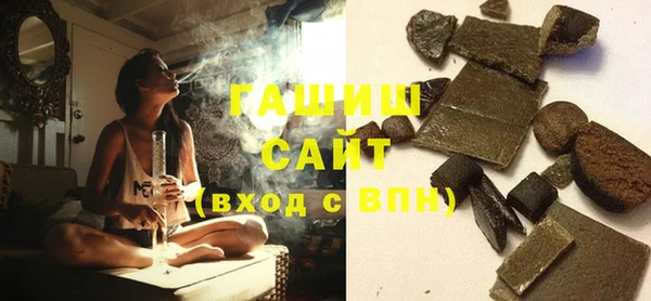 ГАЛЛЮЦИНОГЕННЫЕ ГРИБЫ Валдай