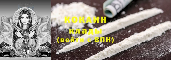 кокаин VHQ Красноперекопск