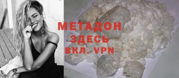 бутик Костерёво