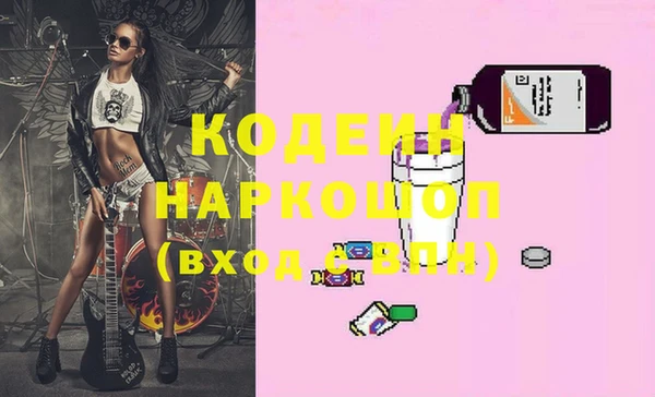 кокаин VHQ Красноперекопск