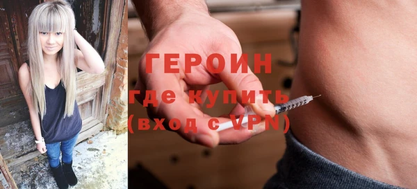 мефедрон Валуйки