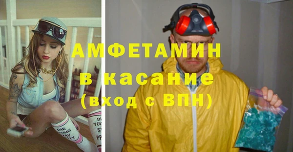 бутират Бутурлиновка