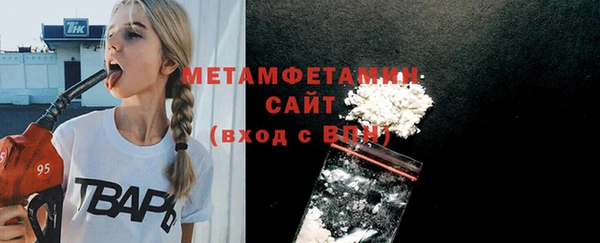 бутират Бутурлиновка