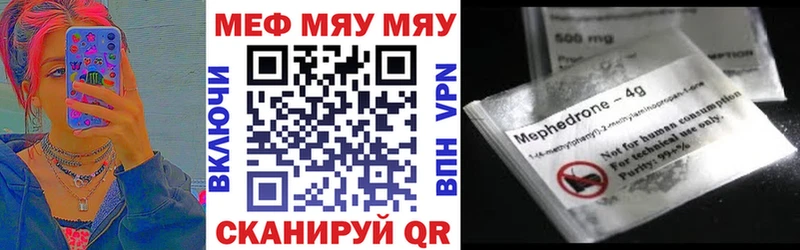 Меф мука  цена наркотик  Кувшиново 