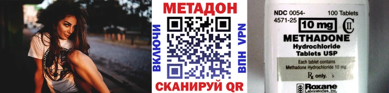 Метадон белоснежный  купить   Кувшиново 