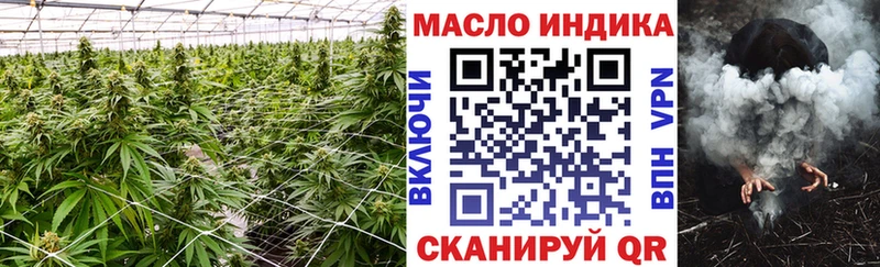 ТГК вейп Кувшиново